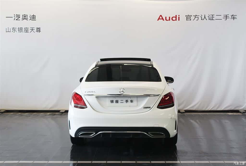 Mercedes-Benz C-Class, 2020 6