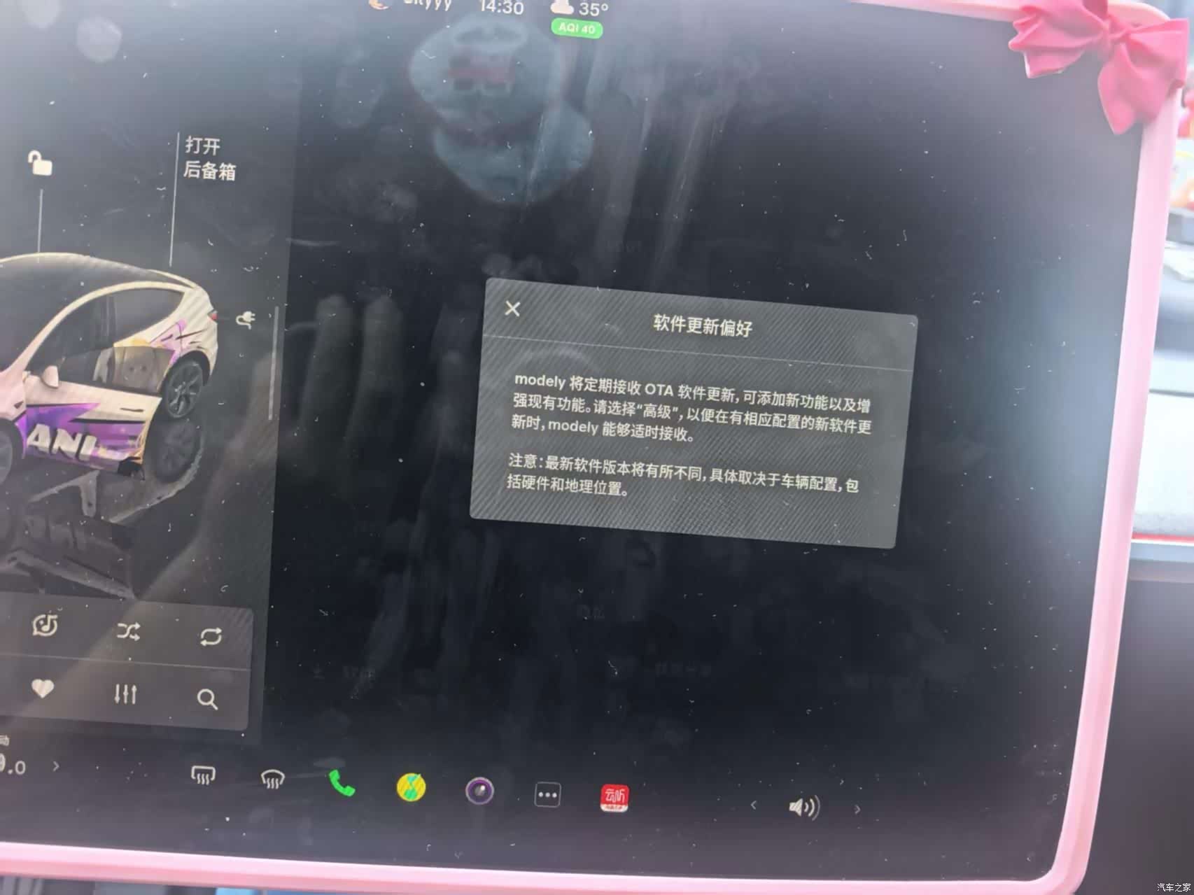 Tesla Model Y, 2024 7