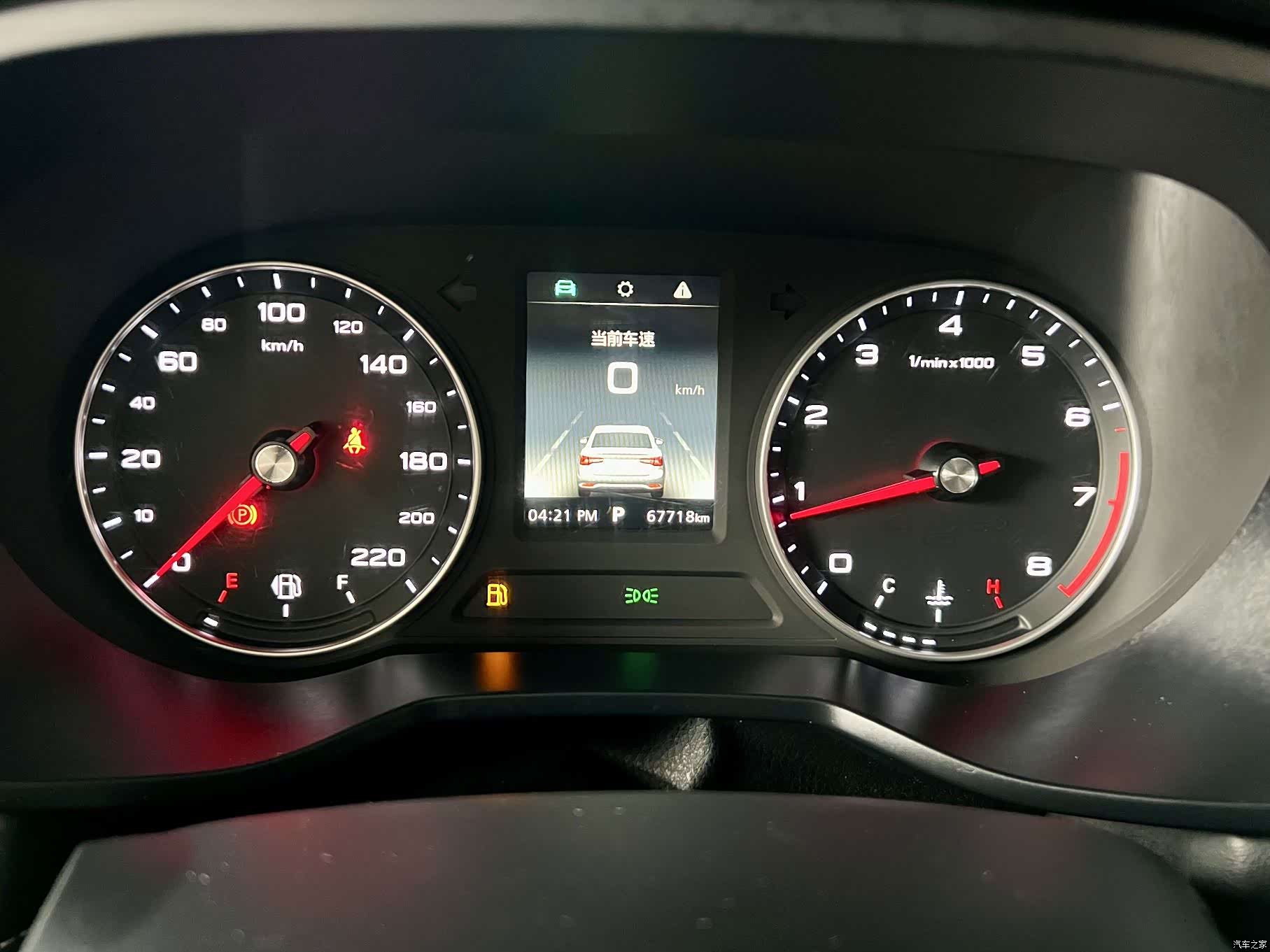 Roewe i5, 2020 6