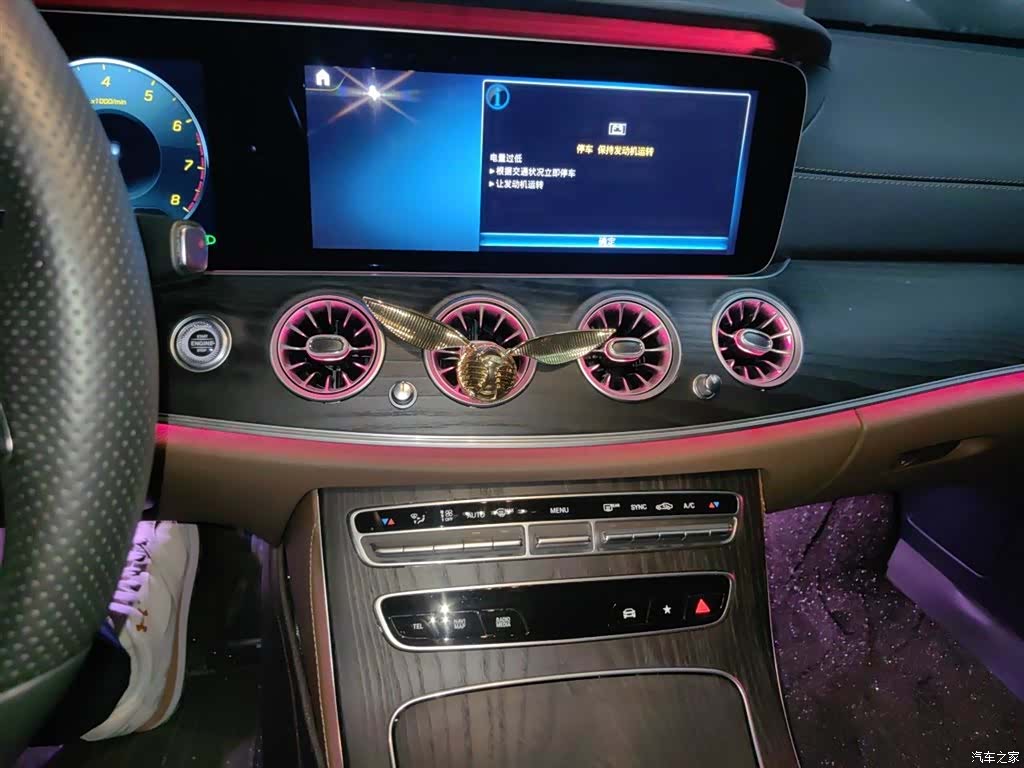 Mercedes-Benz E-Class, 2021 9