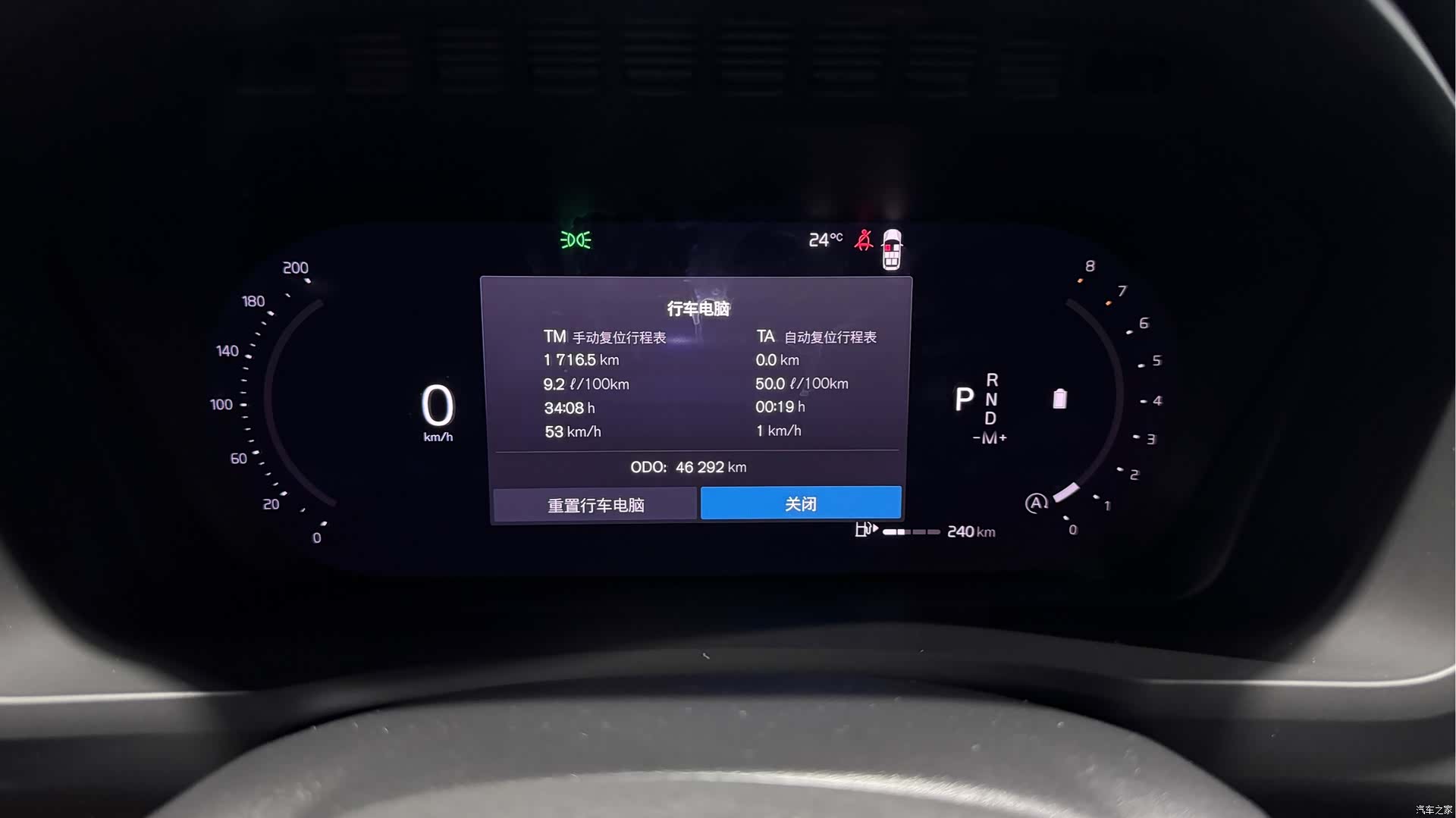 Volvo XC90, 2023 все фото