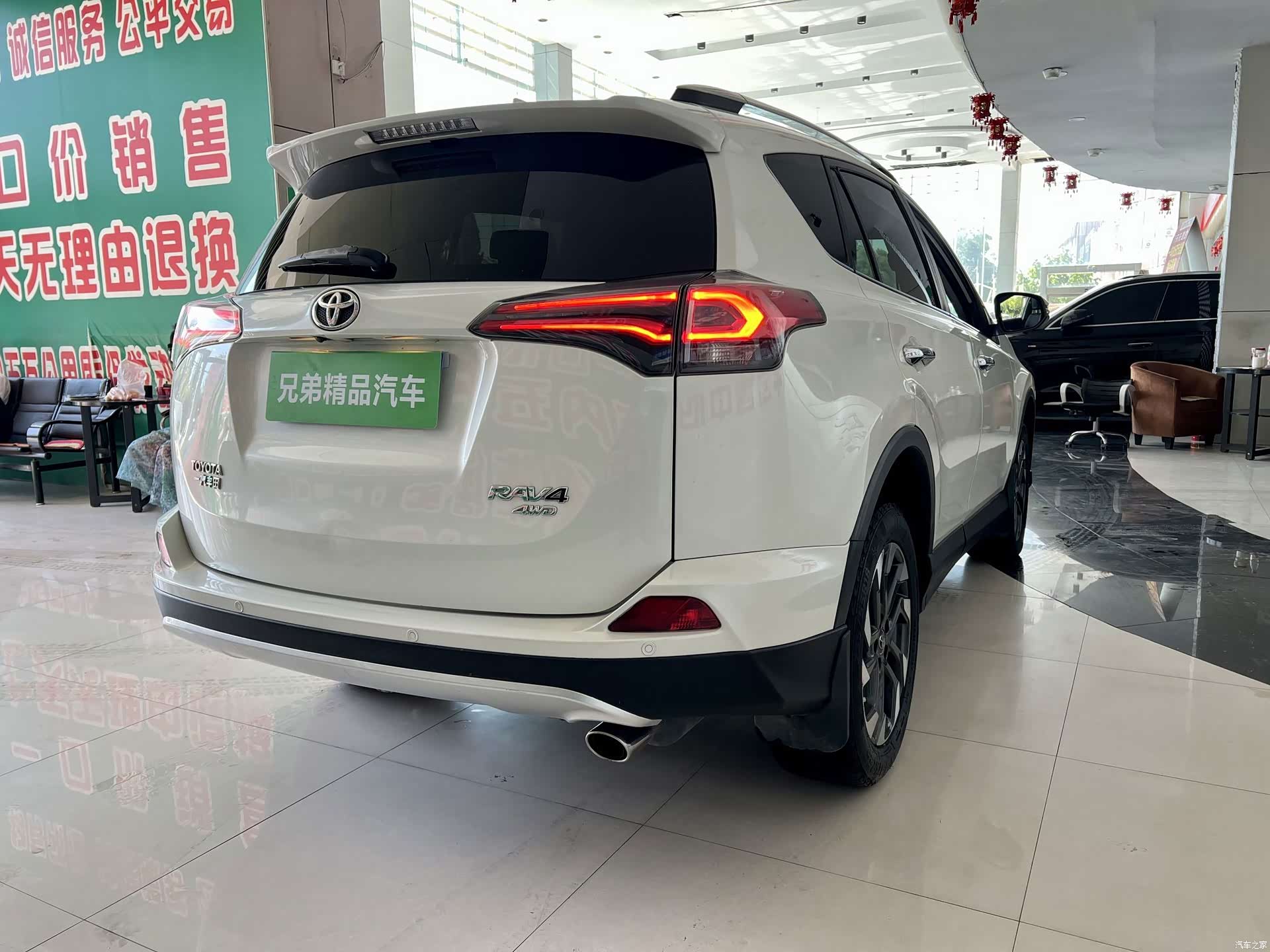Toyota RAV4, 2017 8