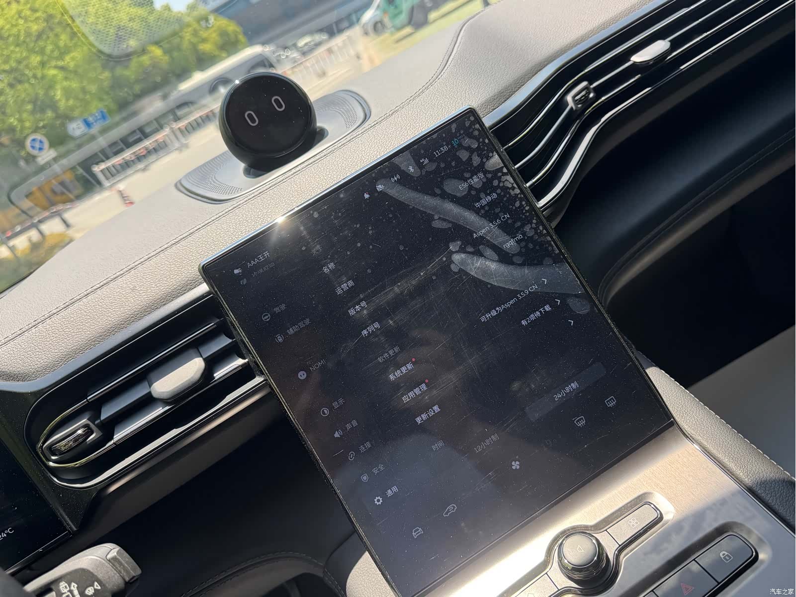 NIO ES6, 2019 9