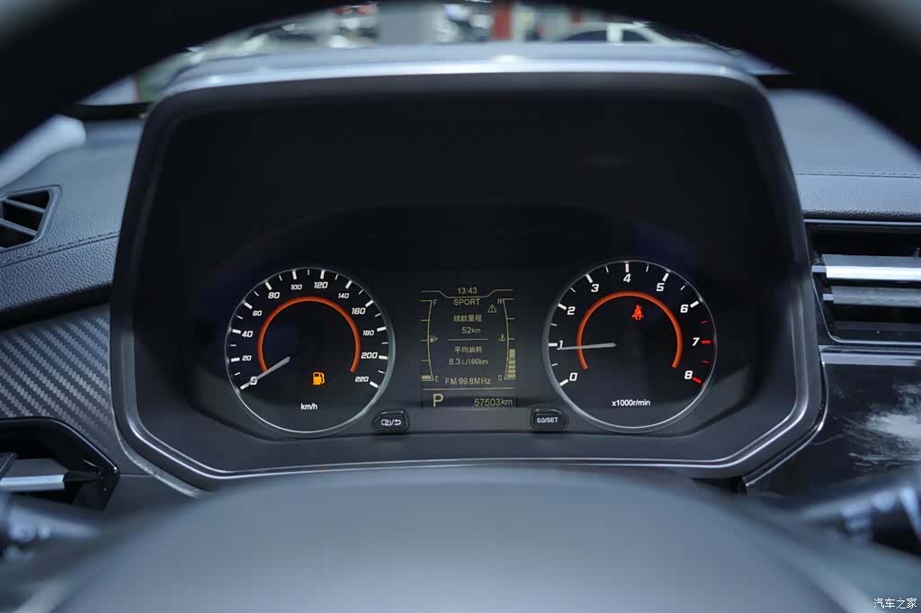 Chery 3x, 2021 20