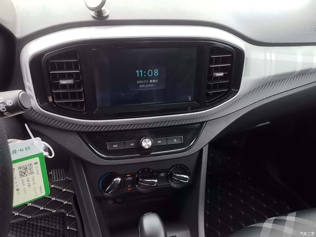 MG 3, 2018 13
