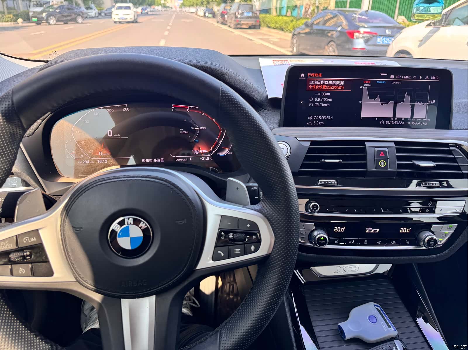 BMW X3, 2021 7