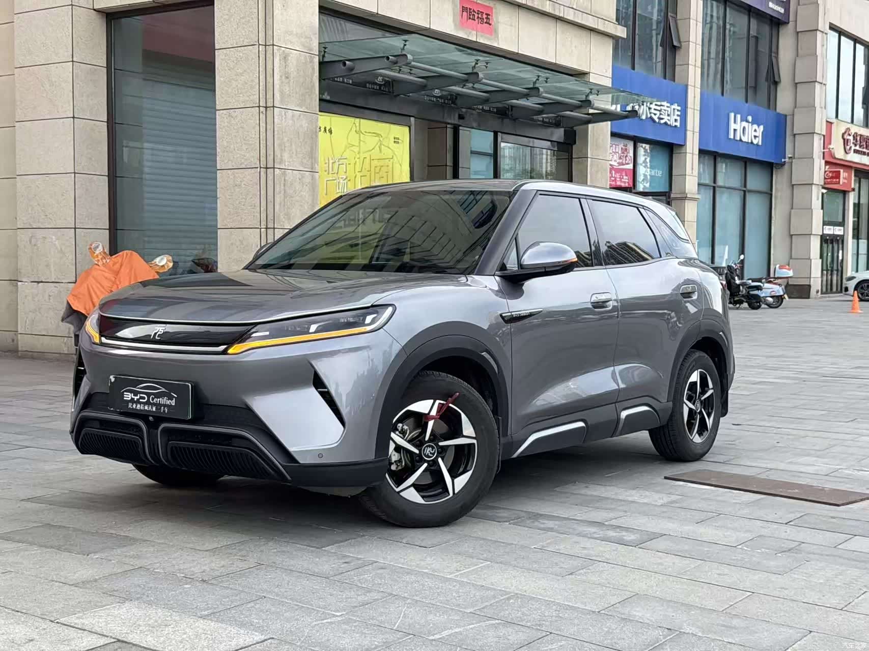 BYD Yuan