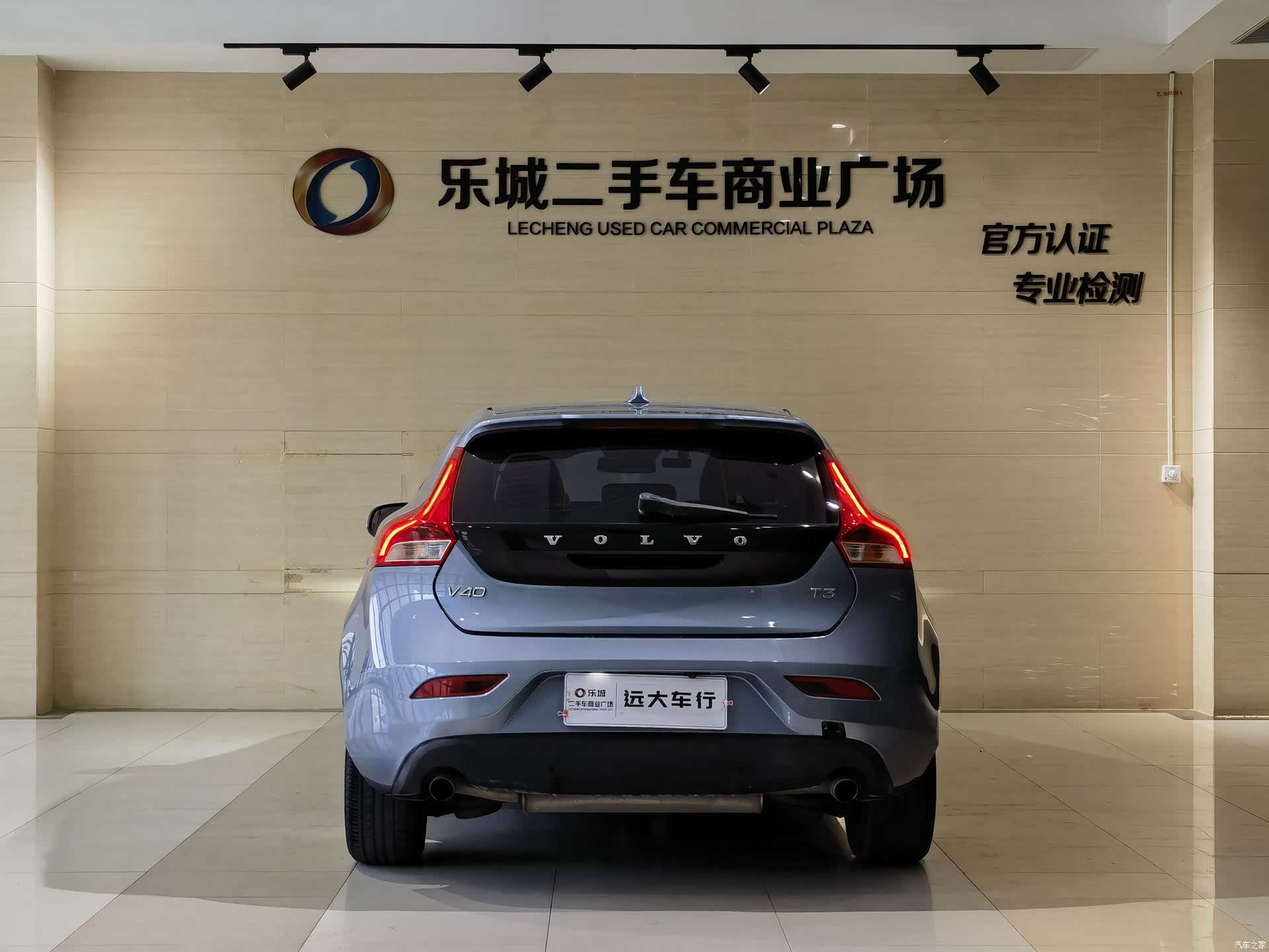 Volvo V40, 2017 19