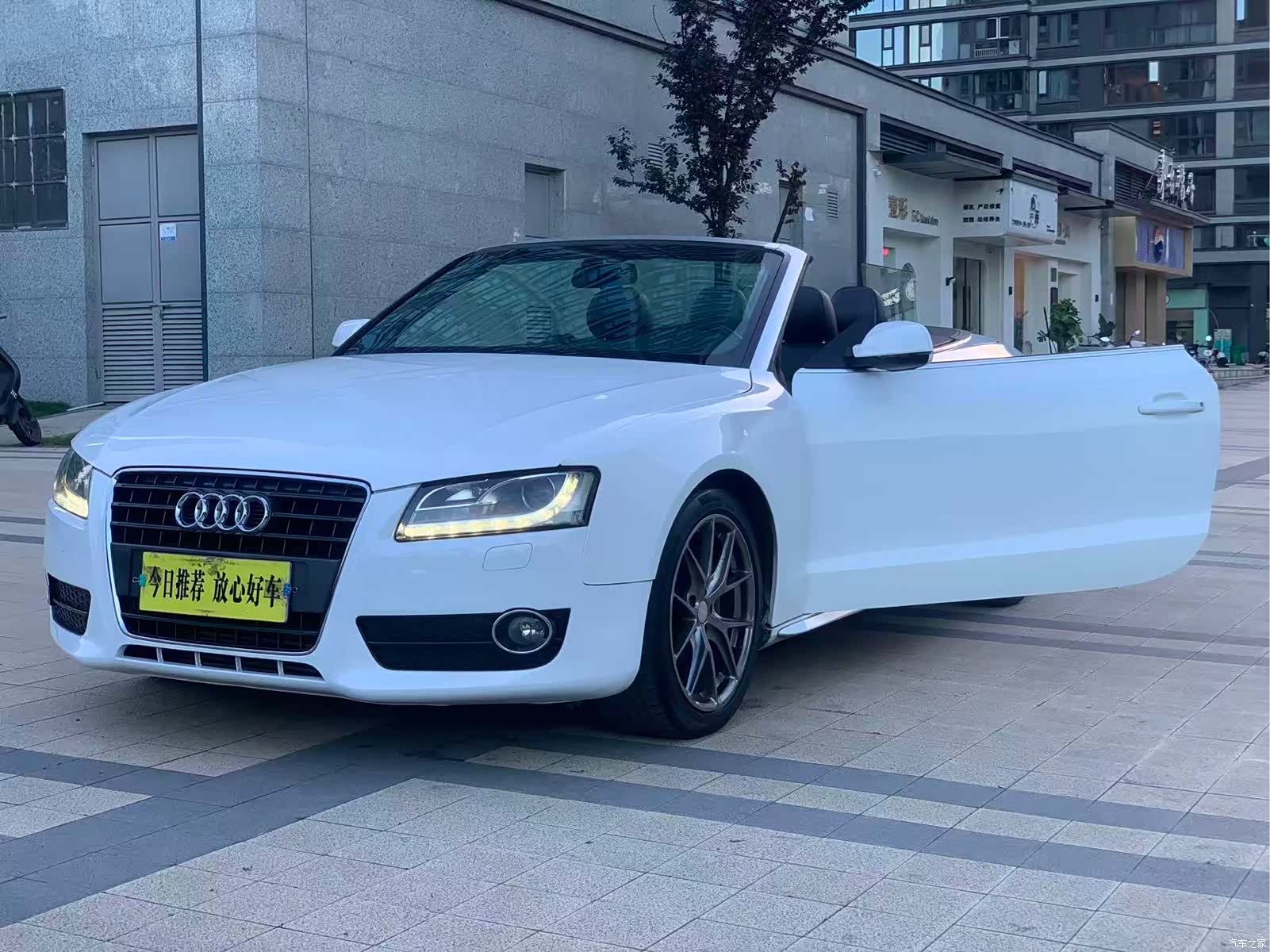 Audi A5, 2011 22