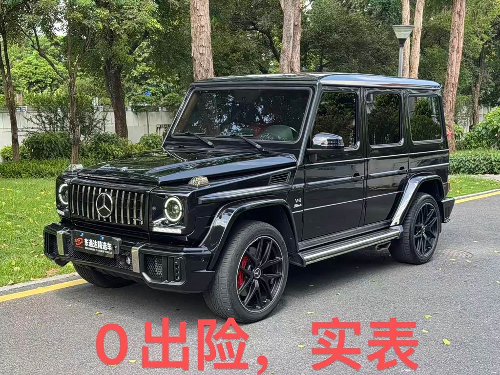 Mercedes-Benz G-Class G 2017 G 500