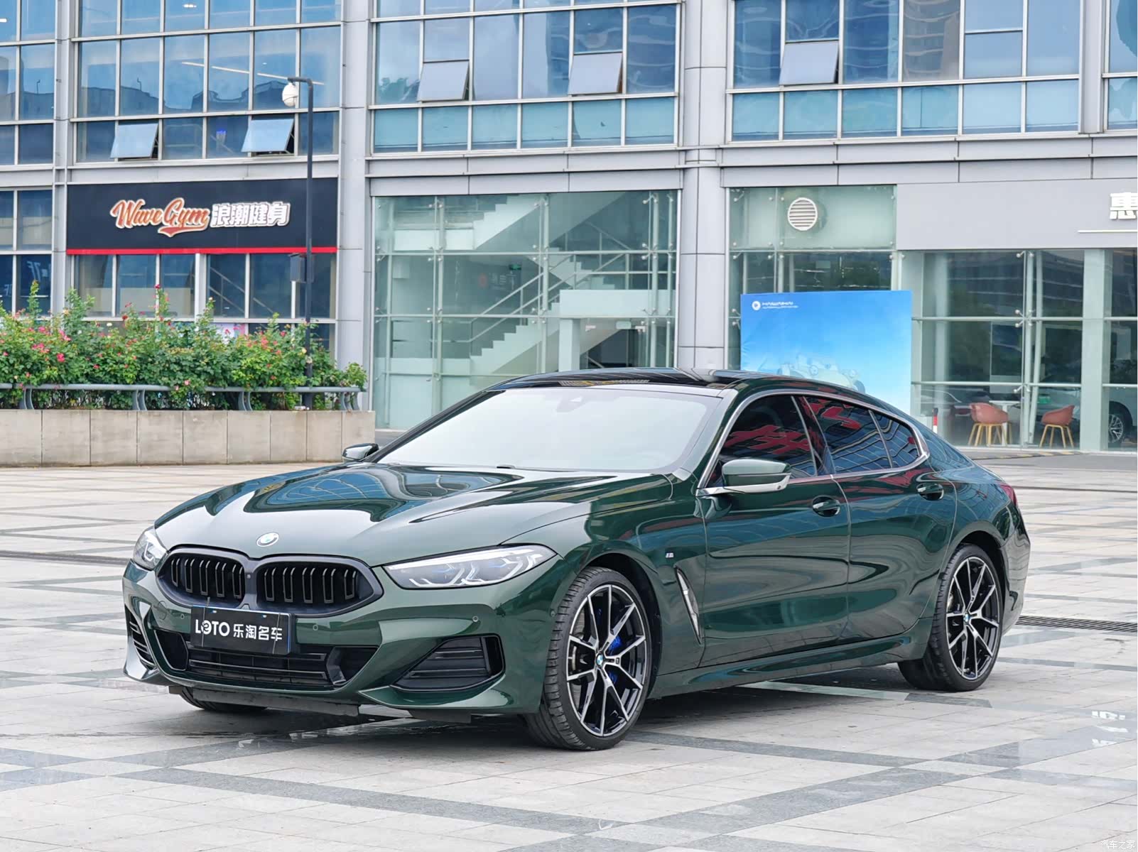 BMW 8 Series