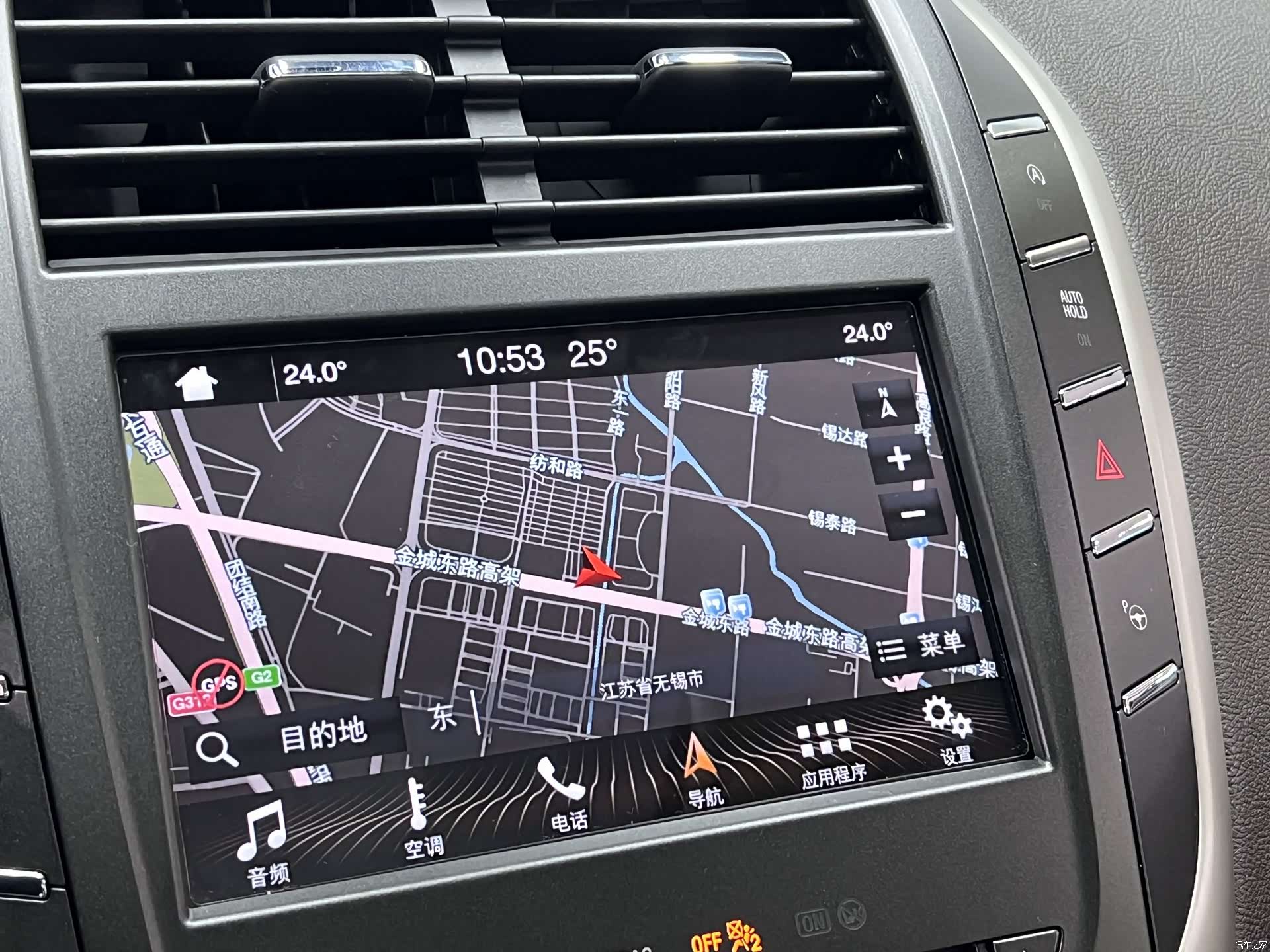 Lincoln MKC, 2018 30