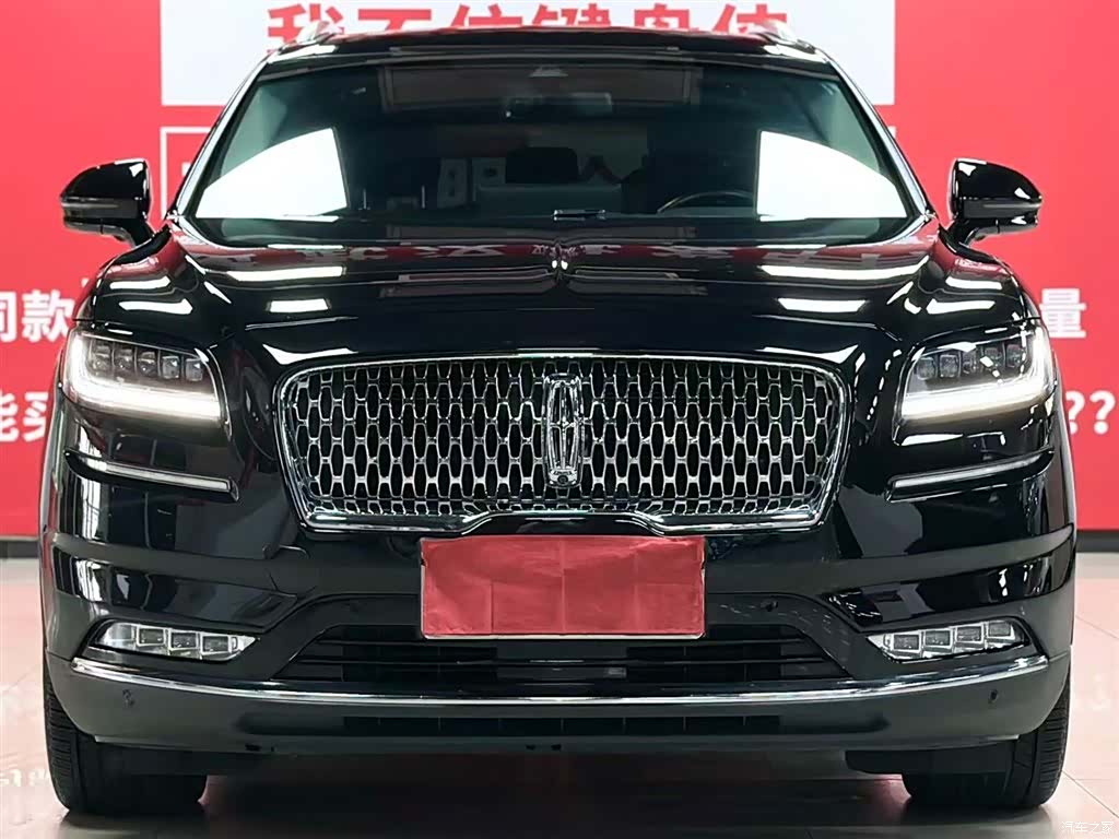 Lincoln Nautilus, 2023 2