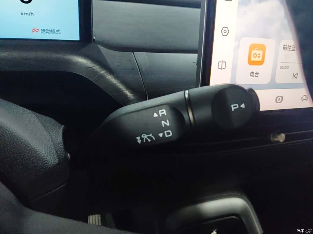 Wuling 460, 2024 14