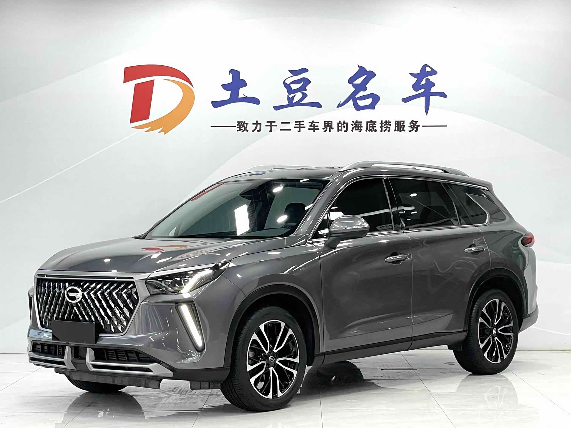GAC GS4, 2022 1