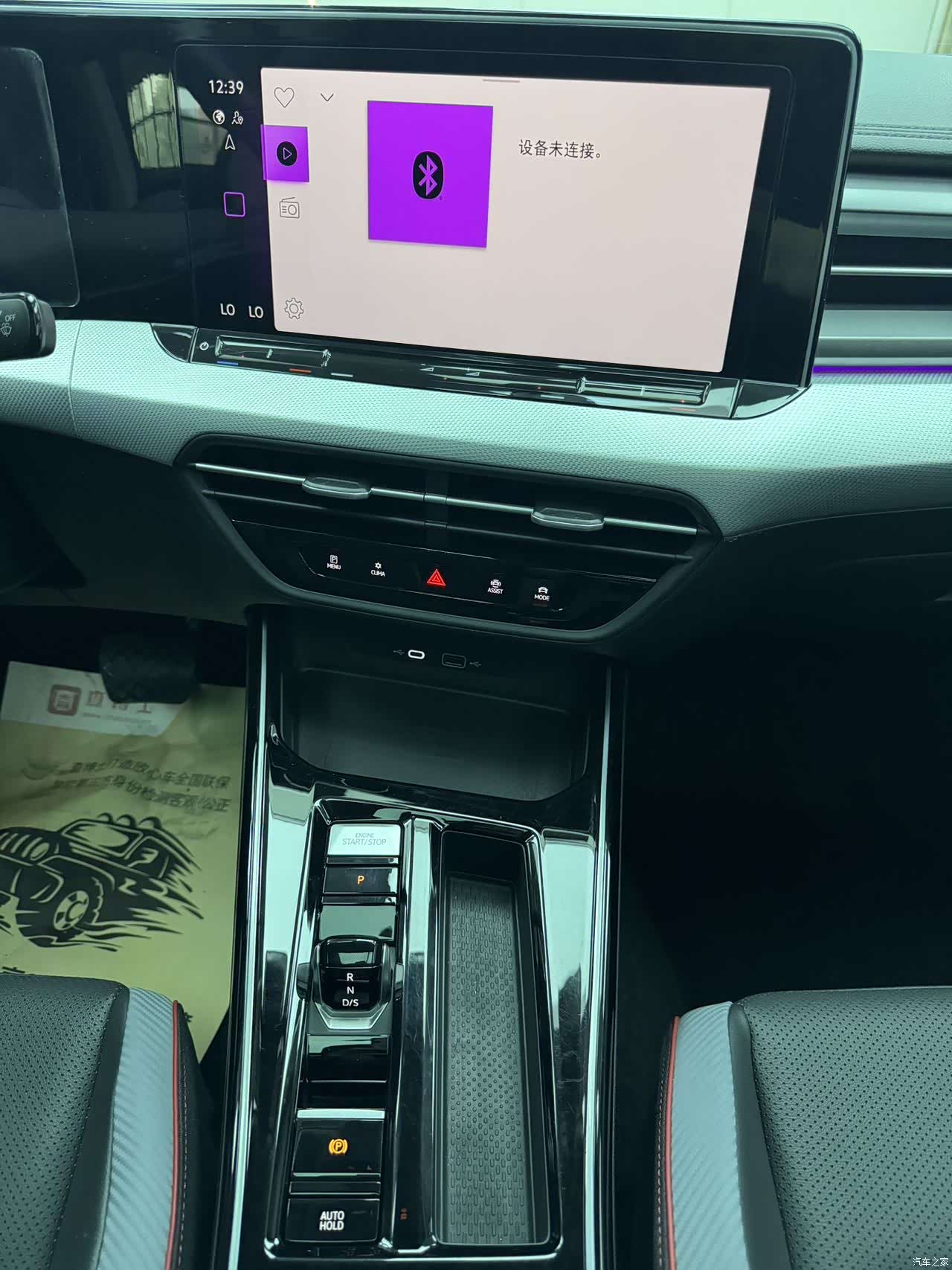 Volkswagen Lamando, 2023 10
