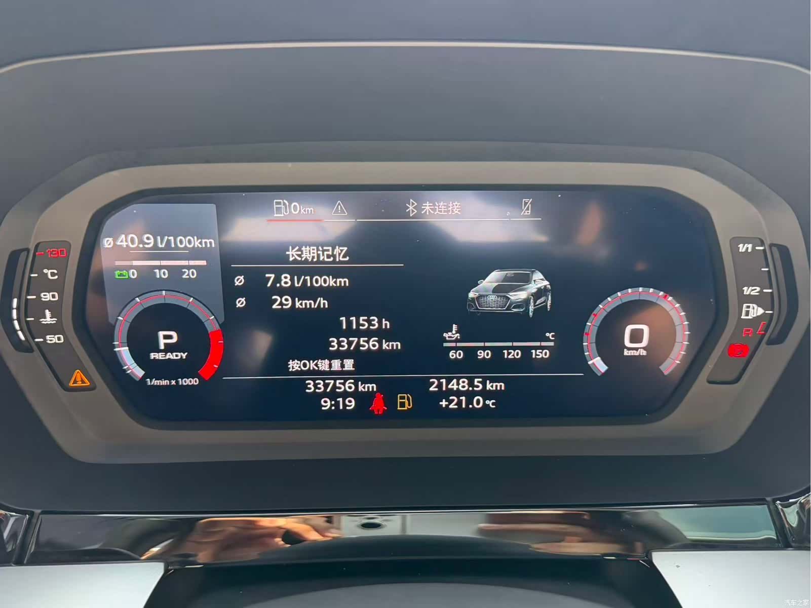 Audi A3, 2023 9