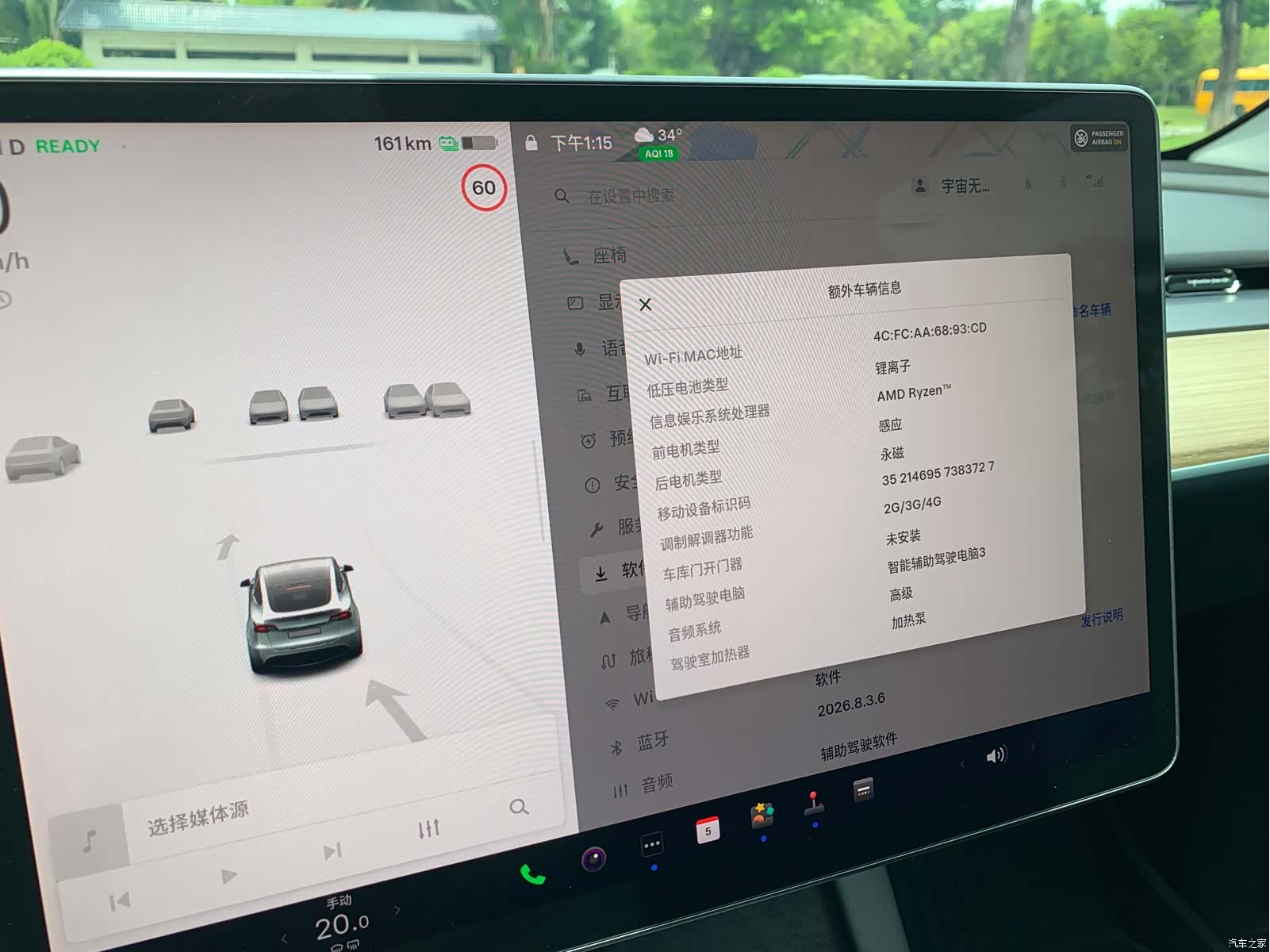 Tesla Model Y, 2022 17