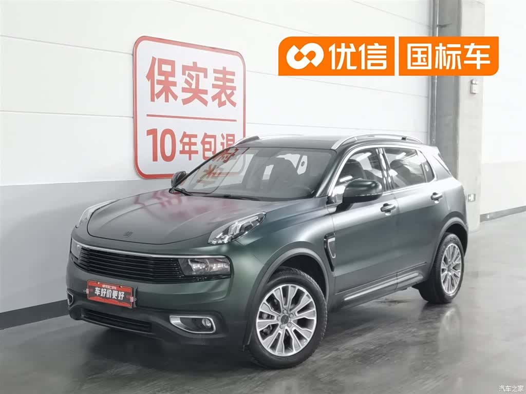 Lynk & Co 01, 2018 1