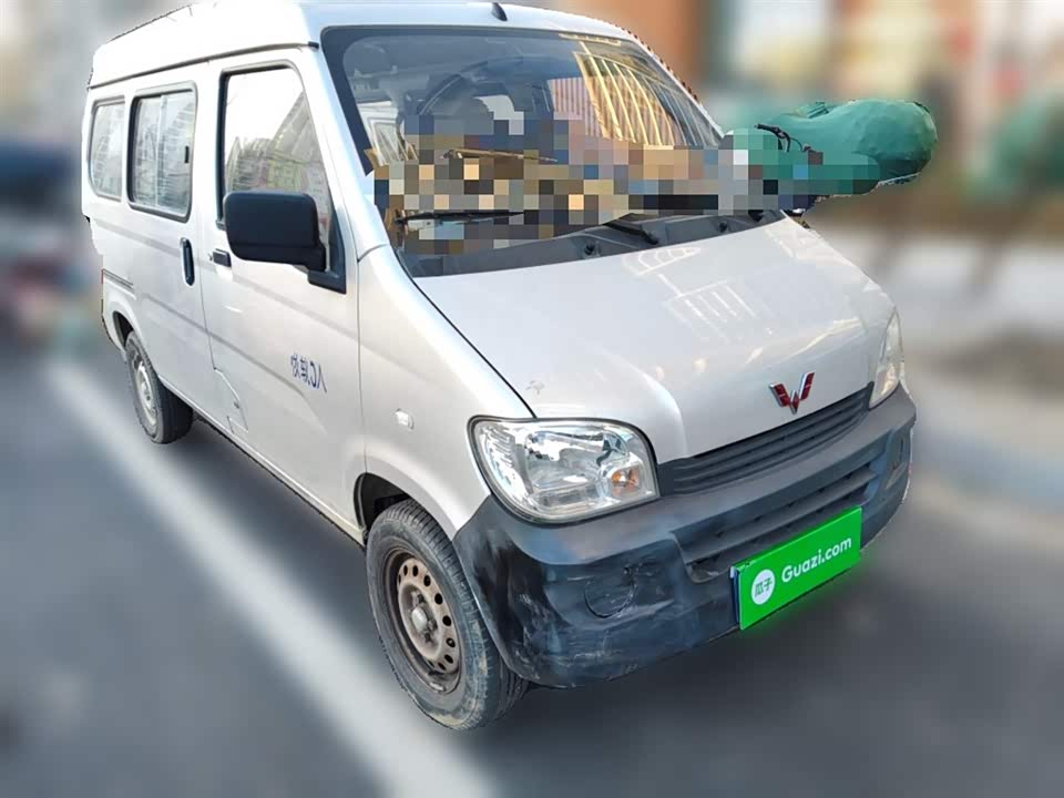 Wuling Light of Wuling