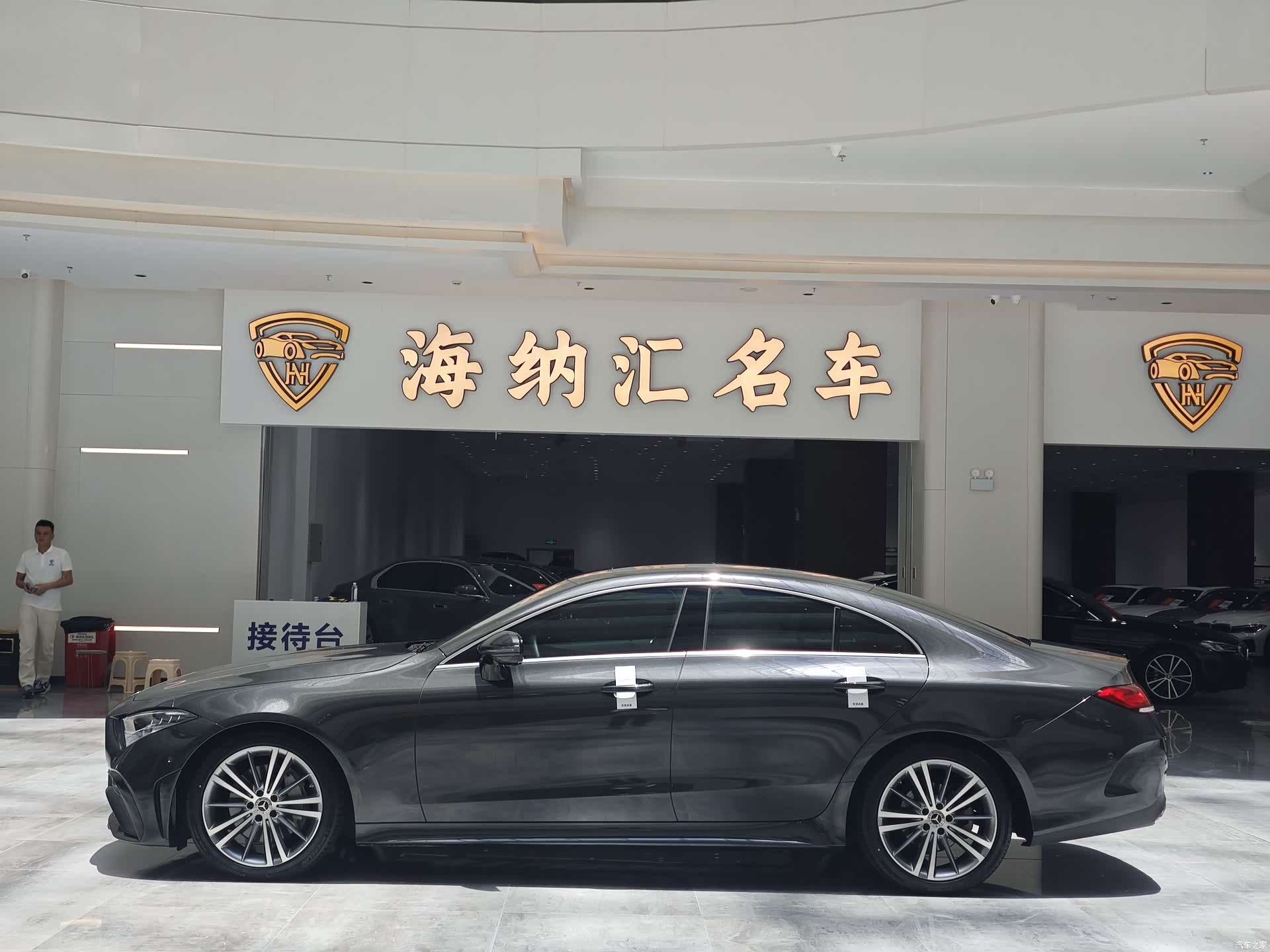 Mercedes-Benz CLS, 2023 2