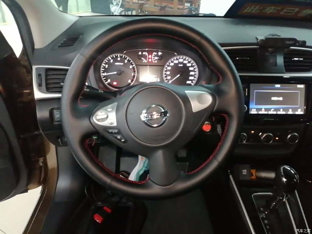 Nissan Sylphy, 2017 11