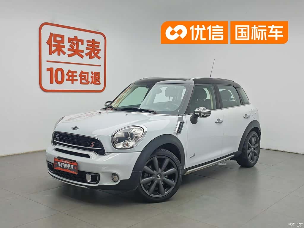 Mini Countryman, 2015 1