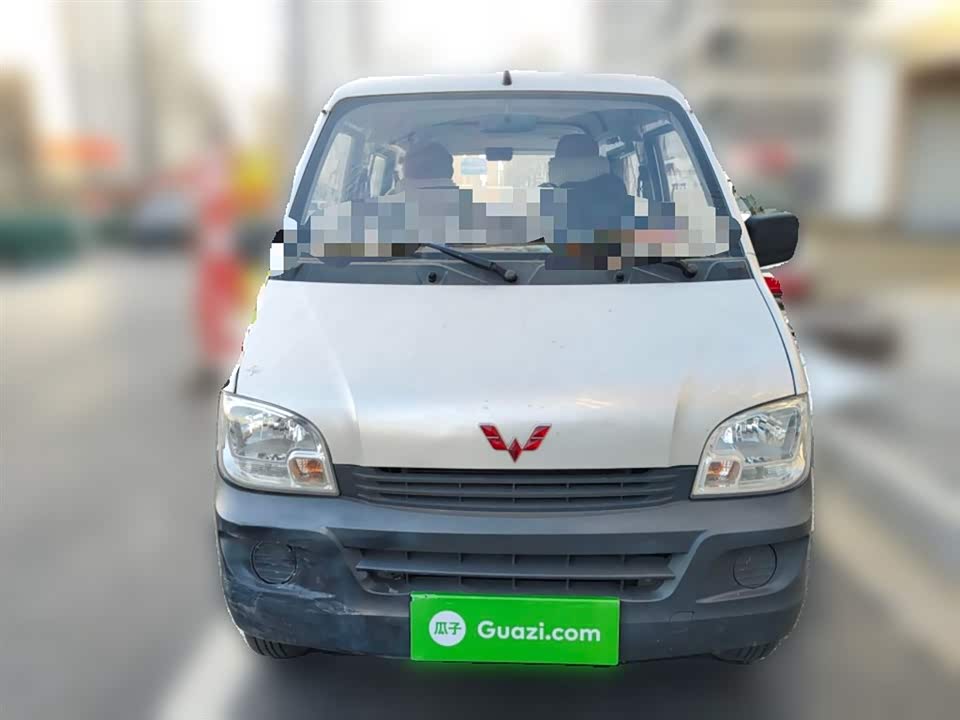 Wuling Light of Wuling