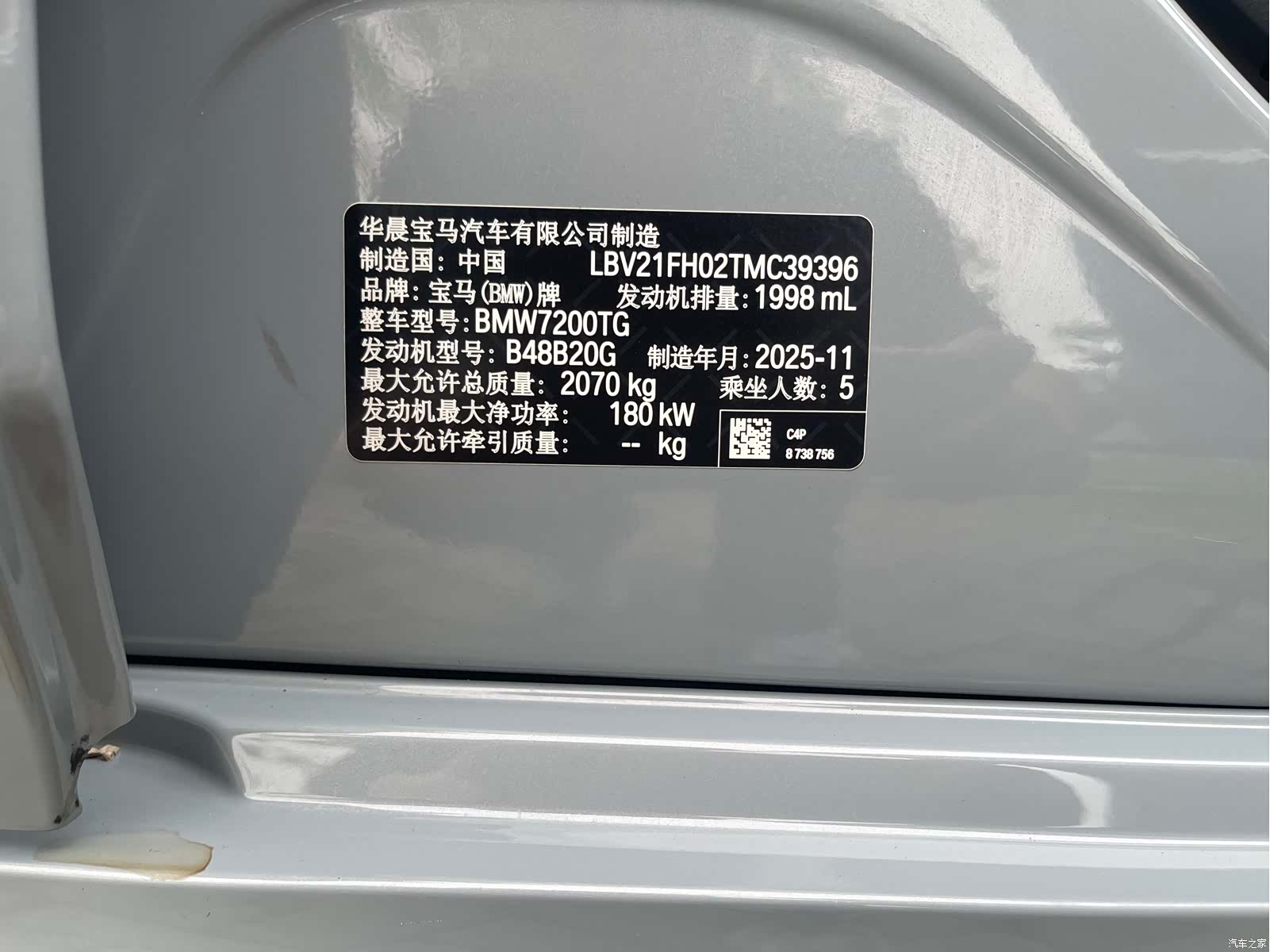 BMW 3 Series, 2026 24
