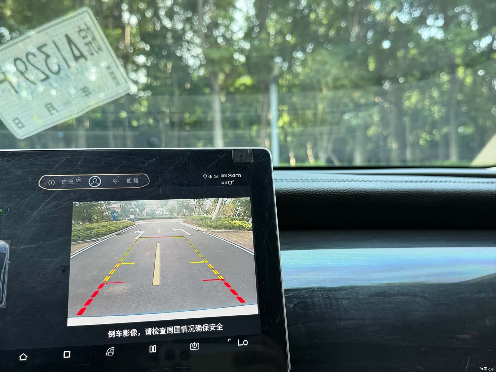BYD Song, 2019 18