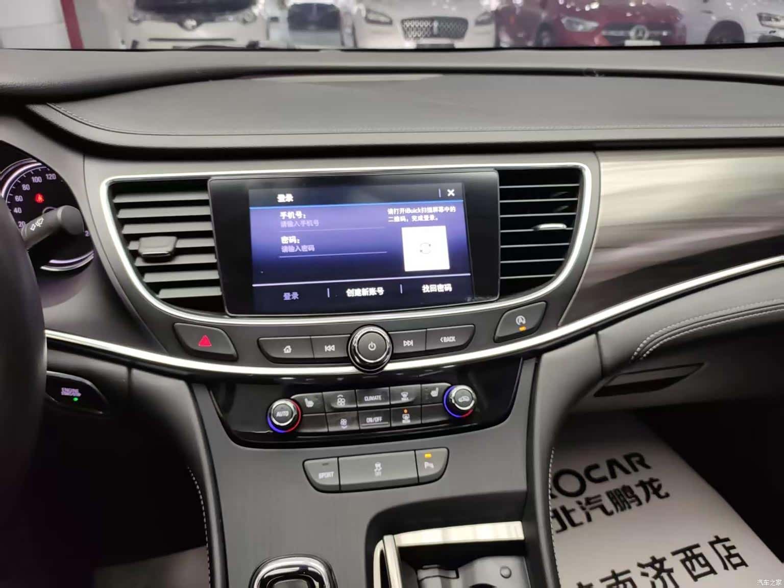 Buick LaCrosse, 2022 16