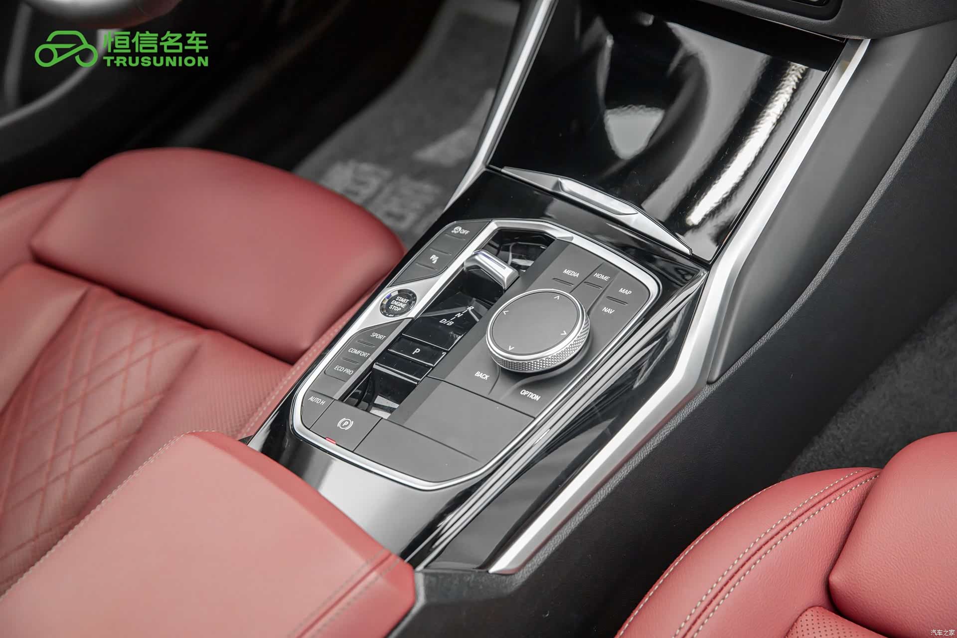 BMW i3, 2024 19