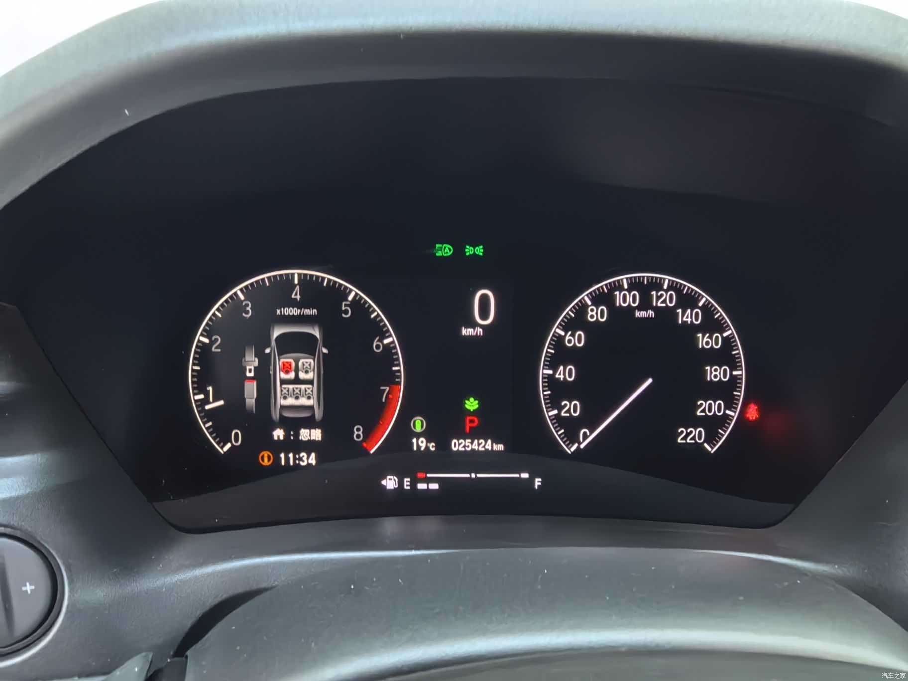 Honda XR-V, 2023 16