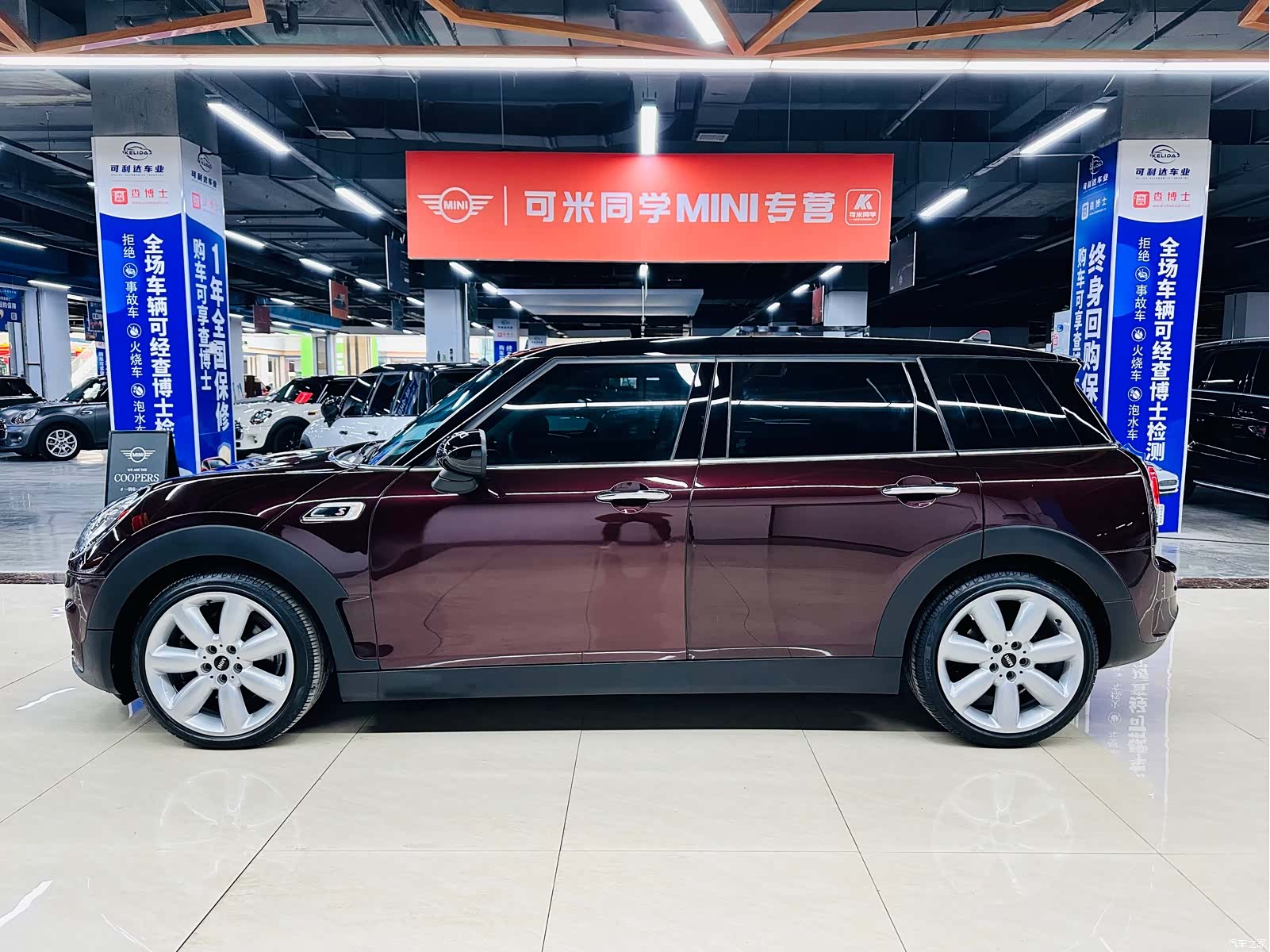 Mini Clubman, 2017 2