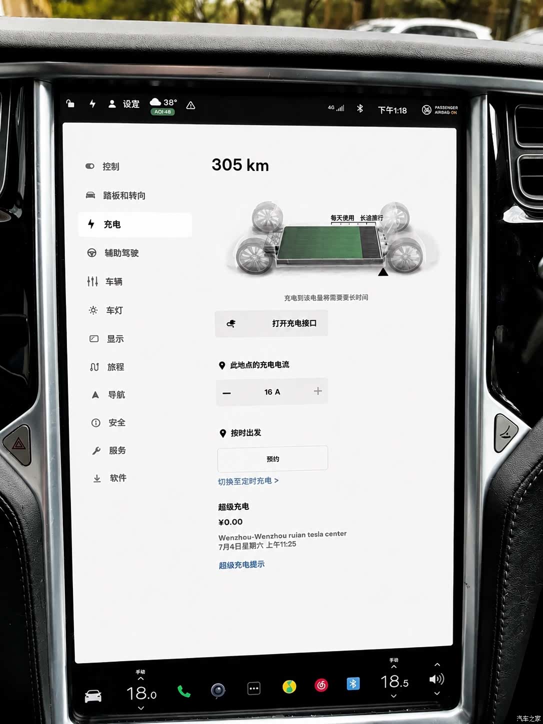 Tesla Model S, 2016 6