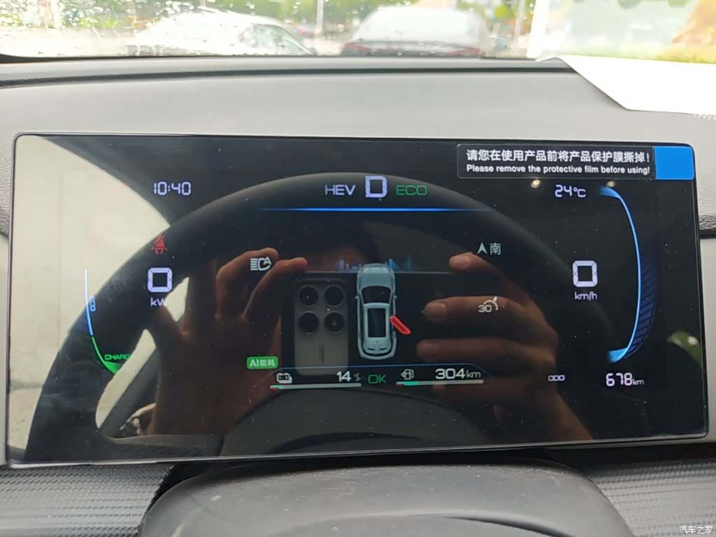BYD HiAce, 2025 12