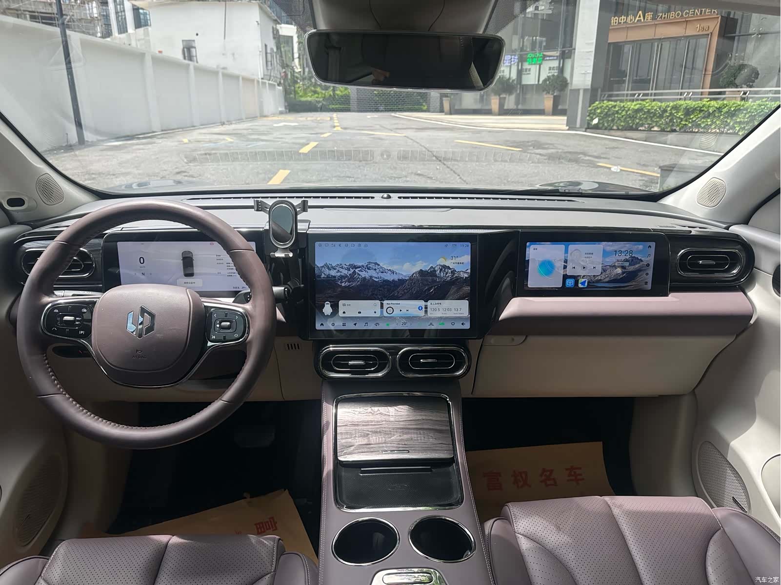 Leapmotor C11, 2022 20