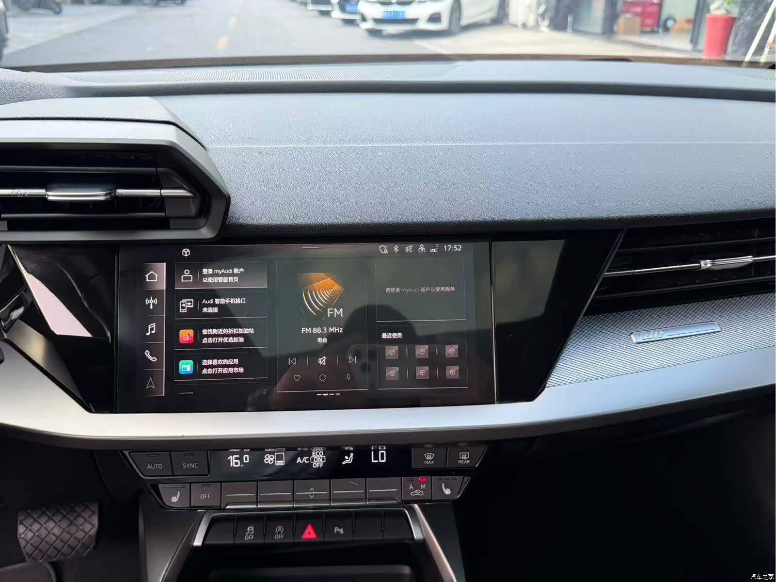 Audi A3, 2023 8