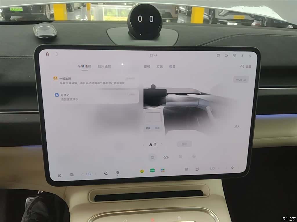 NIO EC6, 2025 13