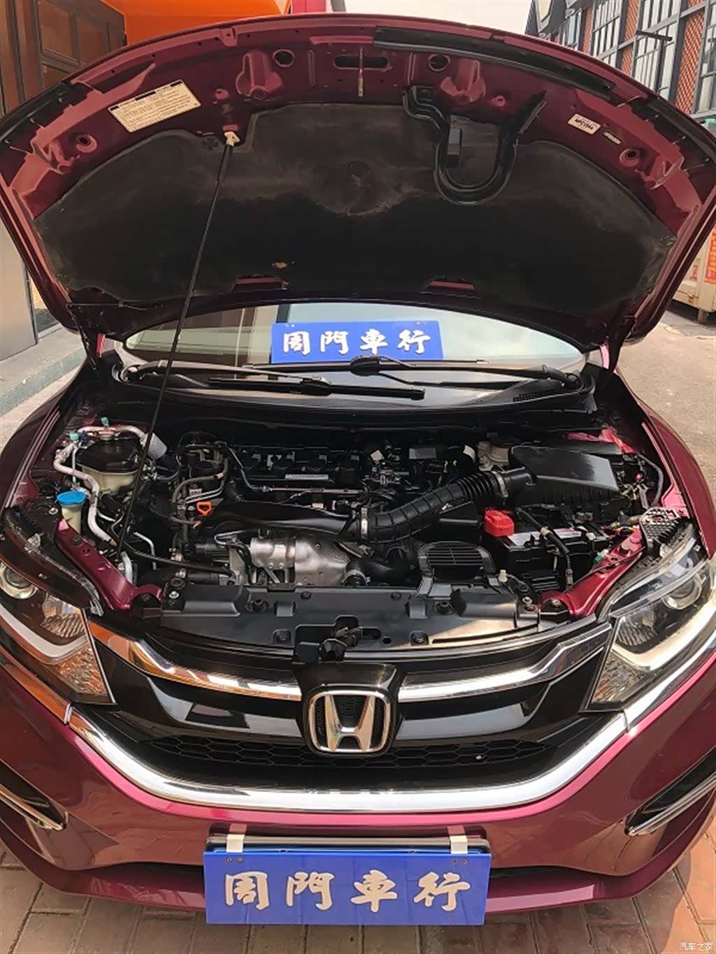 Honda Jade, 2017 4