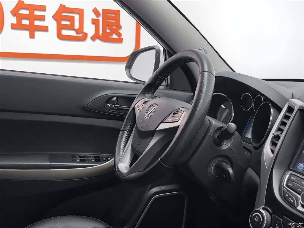 Changan CS35, 2014 22