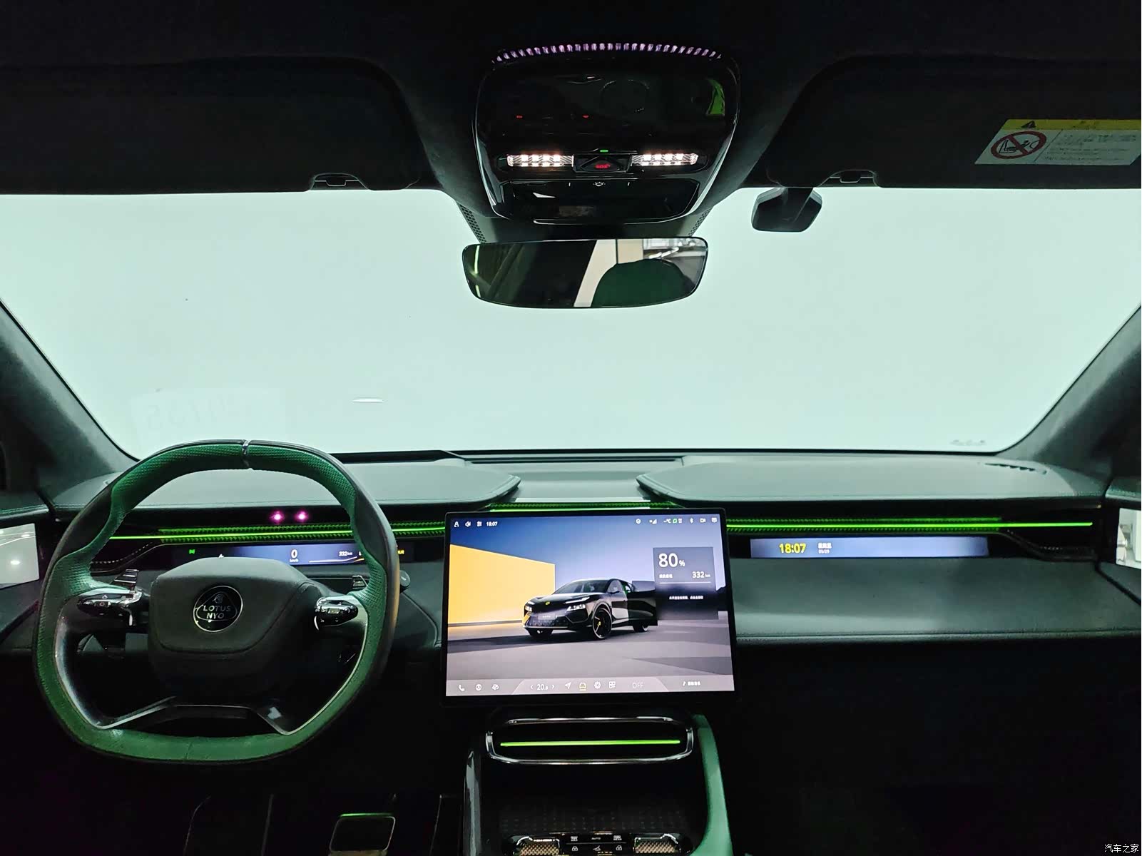 Lotus ELETRE, 2023 3
