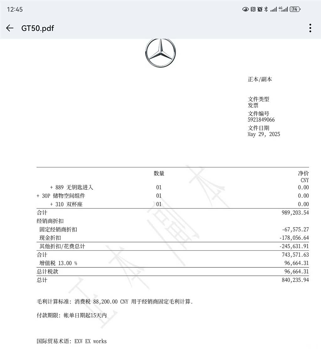 MG AMG, 2025 21