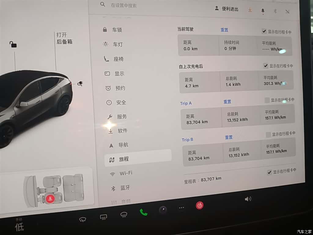 Tesla Model Y, 2022 12