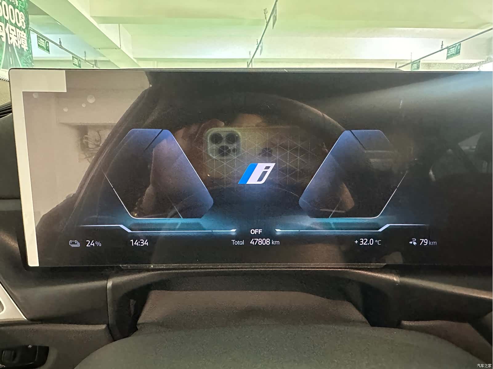 BMW i3, 2025 10