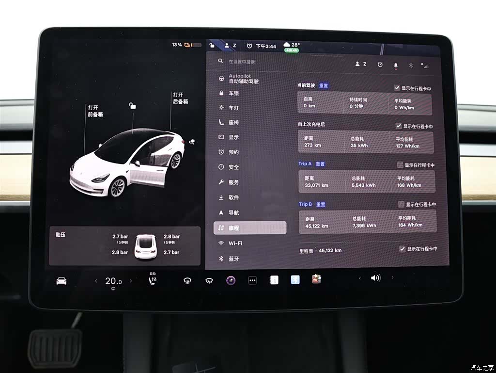 Tesla Model 3, 2021 13