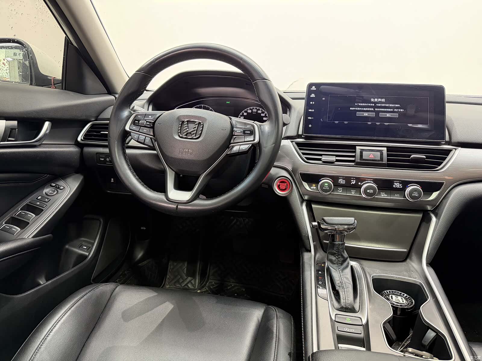Honda Accord, 2022 11