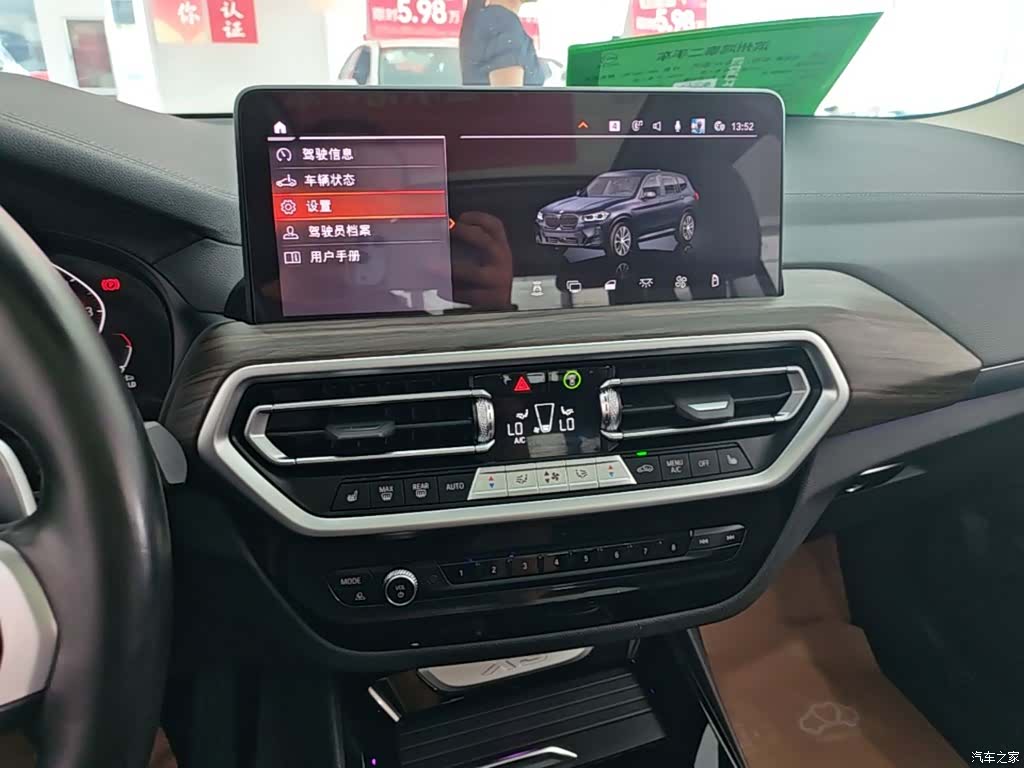 BMW X3, 2022 13