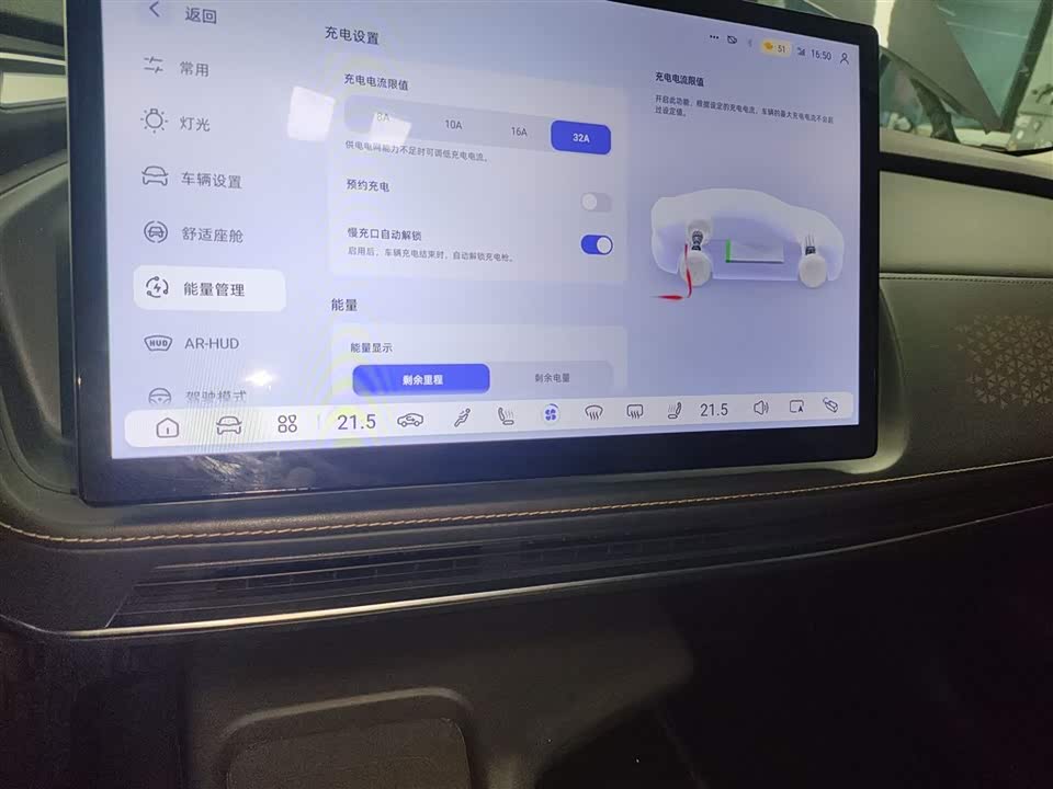 DEEPAL Dark blue SL03