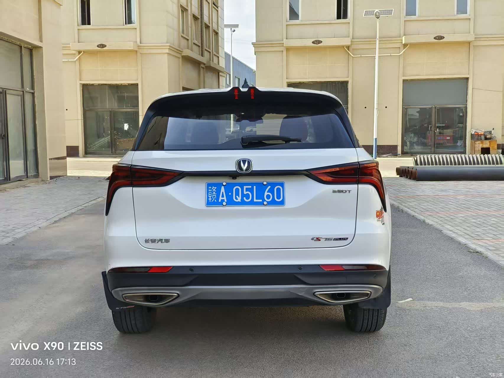 Changan CS75, 2021 8